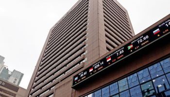 하나은행, 희망퇴직 받는다…만 40세부터
