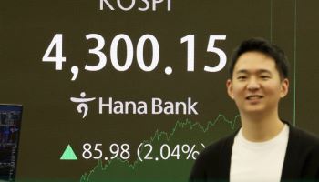 코스피 사상 첫 4300선…삼전·하닉 신고가에 종가 최고치