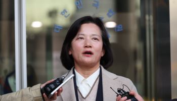 법원, 정유미 검사장 '강등' 인사 취소 집행정지 신청 기각