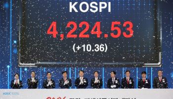 코스피, 2021년 이후 5년 만에 첫 거래일 사상 최고가 마감