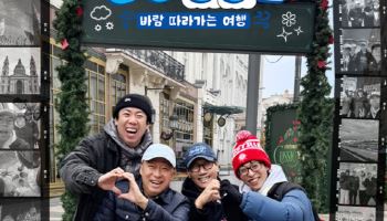 이성민 합류 '풍향고2', 24일 첫 공개…ENA서 방송