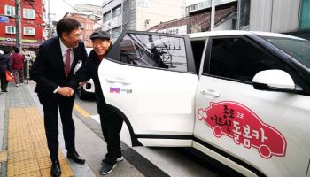 전용 헬스장·돌봄카…서울 자치구 어르신 건강관리 '주목'[동네방네]