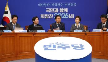 민주당 "서해 피살 일부 항소, 기획수사 실패 자백"