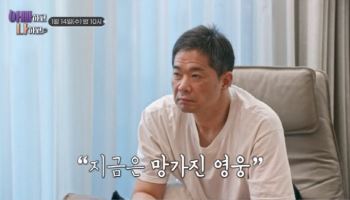 현주엽, 40kg 빠진 충격 근황…"아들도 정신과 약 먹어"