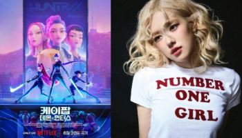 케데헌 '골든', 英 싱글차트 연말결산서 4위…로제 '아파트' 5위