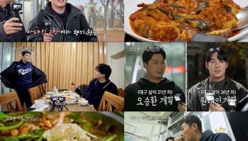 '누적 연봉 288억' 오승환 "은퇴한지 3개월…끝엔 욕도 먹어"