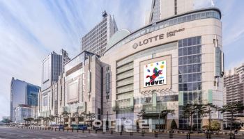 롯데百, 병오년 신년맞이 아트 콘텐츠 선보인다