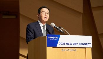 김윤 삼양그룹 회장 "고부가 사업 확대…글로벌 진출 속도"
