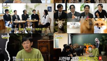 '예능 대부' 이경규도 인정한 대세 허경환... "올해가 마지막 기회"