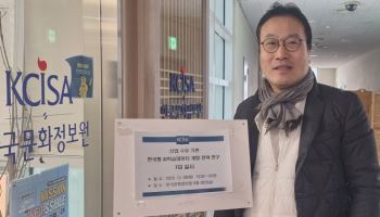 “데이터만 새로 학습하면 독자 AI 인가?”…이현종 대표, 정부 심사기준 확대 주장