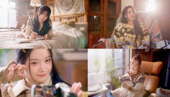하이키, 신곡 '세상은 영화 같지 않더라' MV 티저 공개... 5일 정식 발매