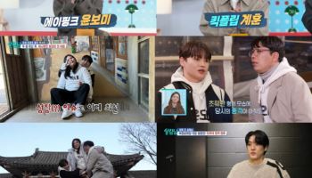 이찬원도 쉽지 않은 홍대, 타쿠야도 인지도 굴욕 "위축됐다"(살림남)