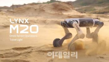 로봇이 스스로 움직여 화재현장 불끄고, 산소탱크도 운송한다