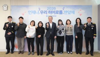임종룡 우리금융 회장, 소방 가족 초청…“희생 존중 사회돼야”