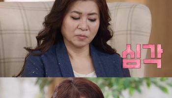 '결혼지옥' 남편 "탈북한 아내, 중국서 낳은 子 숨겨"