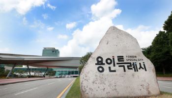 ‘AI 무역혁신 원년’ 용인시, 전국 최초 수출패키지 지원