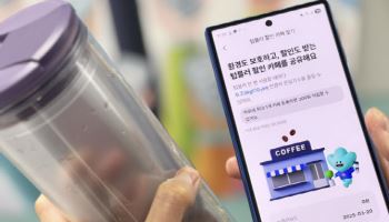 약속 지킨 김동연, 타 지역 거주 대학생도 ‘기후행동 기회소득’ 받는다
