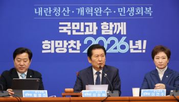 與, '李대통령 5대 대전환' 지원할 당 TF 구성