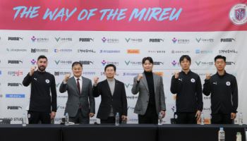 용인FC, K리그2 출사표..목표는 2030년 1부 승격