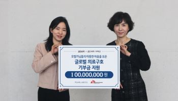 펄어비스, 검은사막 모험가와 함께 국경없는의사회 1억원 기부