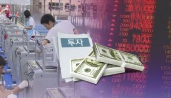 국금센터 “12월 개인 해외투자 전월비 72% 감소”