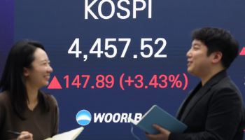 코스피, 종가 또 최고치…3.43% 오른 4457.52 마감