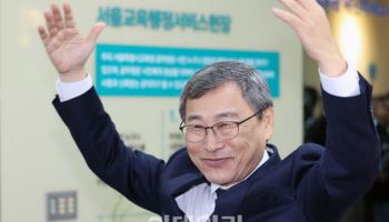 서울교육감 후보들 속속 출사표…진보 6명 vs 보수 3명 거론