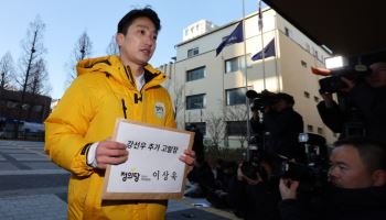 경찰, ‘강선우 1억 수수’ 본격 수사…“의원직 사퇴해야”