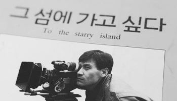 "그 섬에 가고 싶다"...故 안성기 장남, 말 대신 사진 한 장으로 전한 그리움