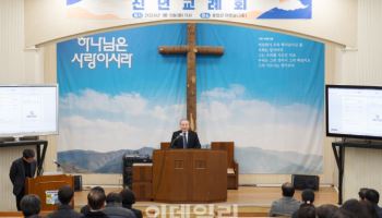 정은재 경북과학대 총장 “붉은 말의 해 맞아 힘찬 도전을”