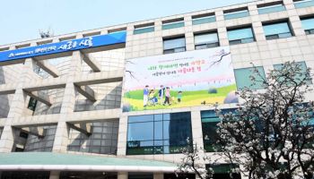 시흥시, 성평등가족국 신설…정부 기조 맞춰 조직개편