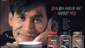 故안성기 `38년 인연`…동서식품 “잊지 않겠습니다”