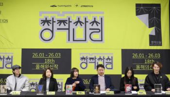 전통·현대 잇는 춤부터 제임스 딘 뮤지컬까지