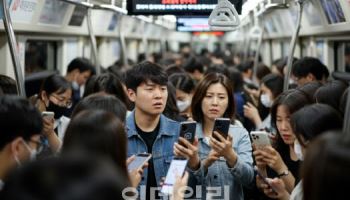 출퇴근 지하철 LTE ‘미운오리’…수인분당선·1호선 품질 미흡