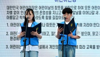 인천시, 아동친화도시 인증 완료…올해 아동권 확대 추진