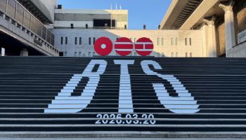 세종문화회관 야외 계단, 방탄소년단 이름으로 뒤덮였다