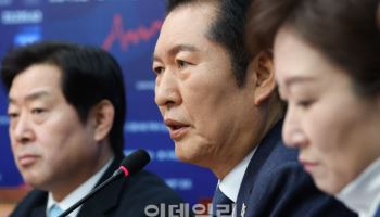 정청래 "공천헌금 발 붙이지 못하도록 제도적으로 발본색원"