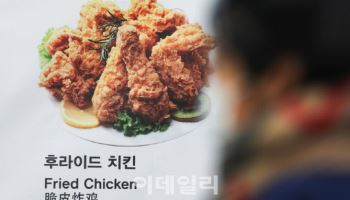 "치킨 슈링크플레이션, 안됩니다"…파주시, 중량표시제 안내