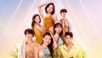 '솔로지옥5', 비주얼 첫 공개…"연하의 맛이 어때?"