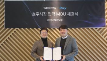 씨어스테크놀로지, 레이와 호주 디지털 헬스케어 시장 진출