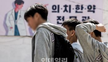 대입 ‘의대 쏠림’ 주춤…SKY대 자연계 지원자 수는 반등