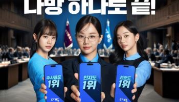 다방, 배우 혜리와 12년째 전속 광고 모델 계약