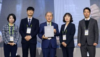 부민병원그룹, 창립 40주년 사사 발간