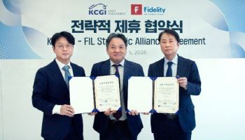 KCGI자산운용, 피델리티와 전략적 제휴…”美AI펀드 출시”