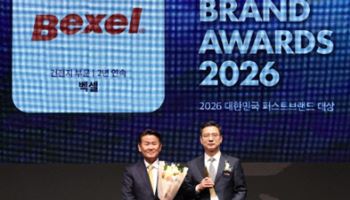 SM벡셀, 2년 연속 건전지 부문 '퍼스트브랜드 대상' 수상