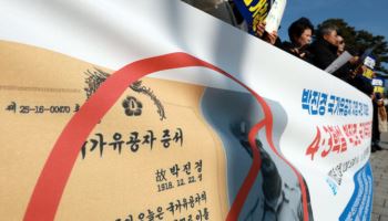 '4·3 강경 진압' 논란 박진경 대령, 국가유공자 지위 이달 내 결론 가능성