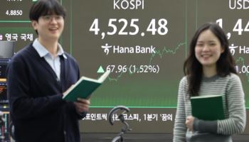 코스피, 장중 첫 4500 돌파 이어 종가도 '사상최고치'