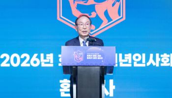 한국공인회계사회, 회계인 신년인사회 개최