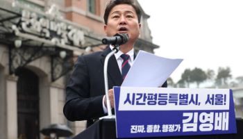전장연, 지하철 연착시위 잠정중단…與 김영배 의원이 설득