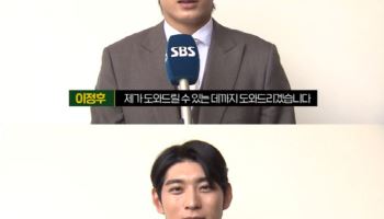 이정후 "박주아에 밥 살 것"…'미쳤대도 여자야구', 하루만에 넷플릭스 톱10